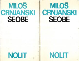 Miloš Crnjanski: Seobe