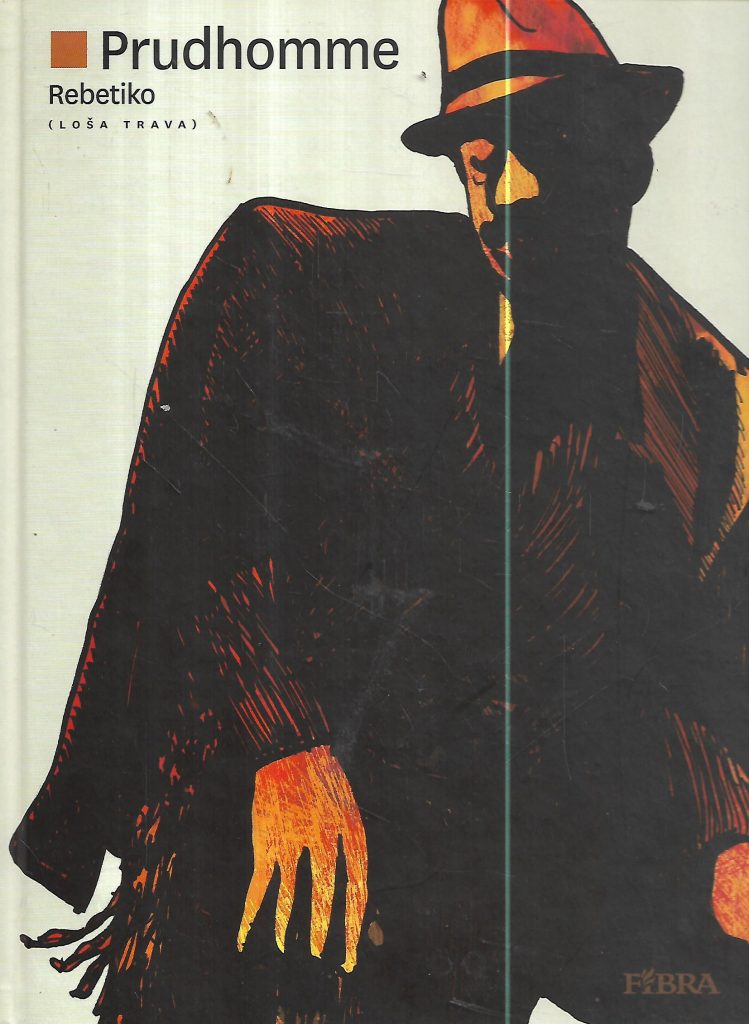 Crveni peristil Antikvarijat | Crveni Peristil