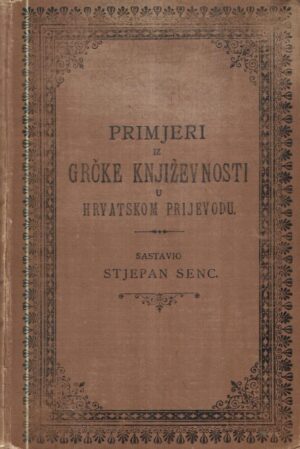 stjepan senc: primjeri iz grčke književnosti u hrvatskom prijevodu