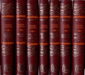 marija jurić zagorka: grička vještica (1-7)