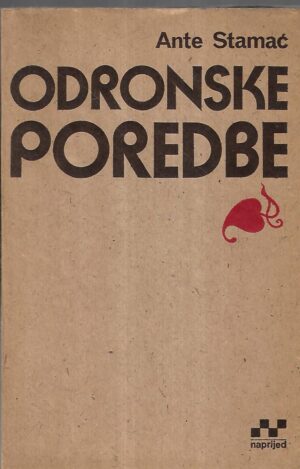 ante stamać: odronske poredbe sa potpisom autora