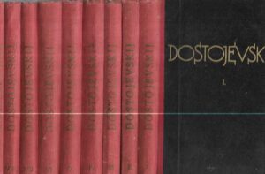 f.m.dostojevski: sabrana djela, komplet u 9. knjiga