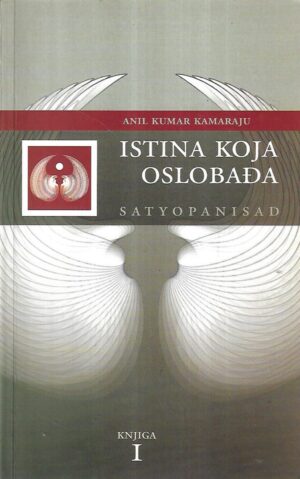anil kumar kamaraju: istina koja oslobađa