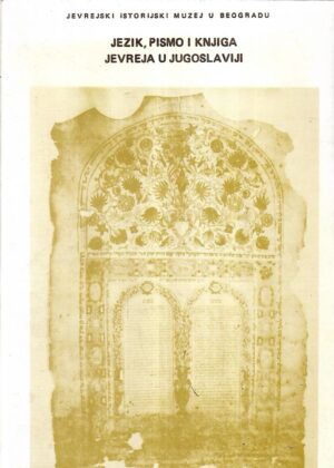 jezik, pismo i knjiga jevreja u jugoslaviji