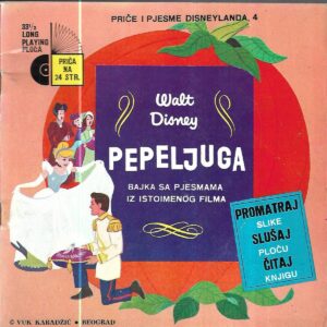 pepeljuga - bajka sa pjesmama iz istoimenog filma