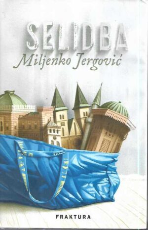 miljenko jergović: selidba