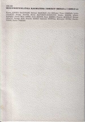 10+10, međurepublička razmjena između shdlu-a i zdslu-a