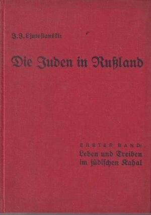 von j.j. ljutostanski: leben und treiben im judischen kabal