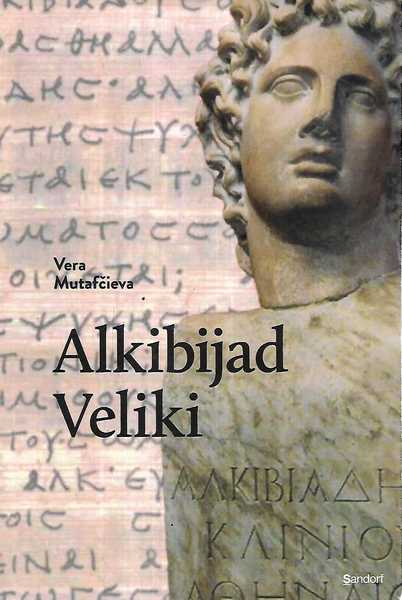vera mutafčieva: alkibijad veliki