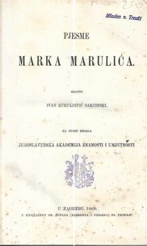 pjesme marka marulića