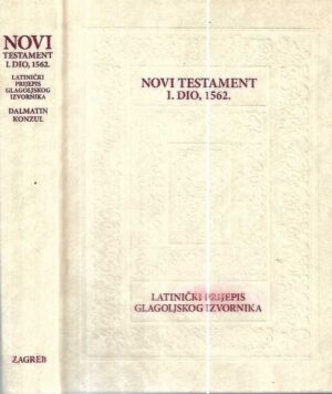 novi testament 1. dio, 1562.