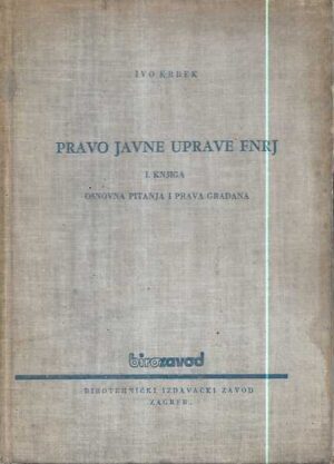 ivo krbek: pravo javne uprave fnrj, komplet 1/3