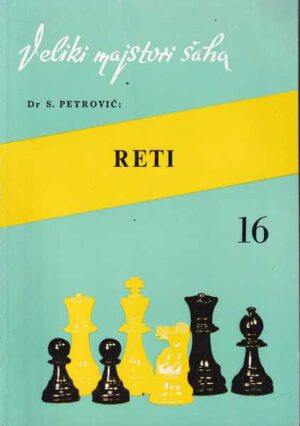 slavko petrović: richard reti, veliki majstori šaha 16