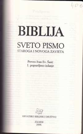 mumonkan: zbirka zen-koana