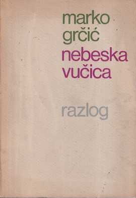 julian barnes: osjećaj kraja