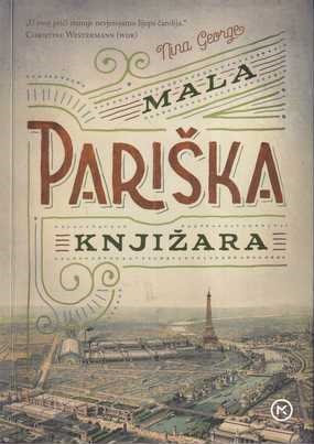 julian barnes: osjećaj kraja