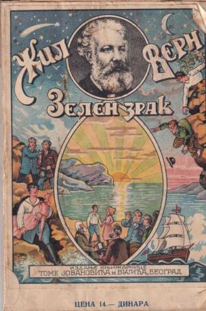 jules verne: zeleni zrak