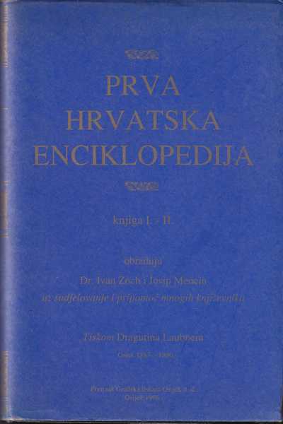 Prva hrvatska enciklopedija 1-2 | Crveni Pristil