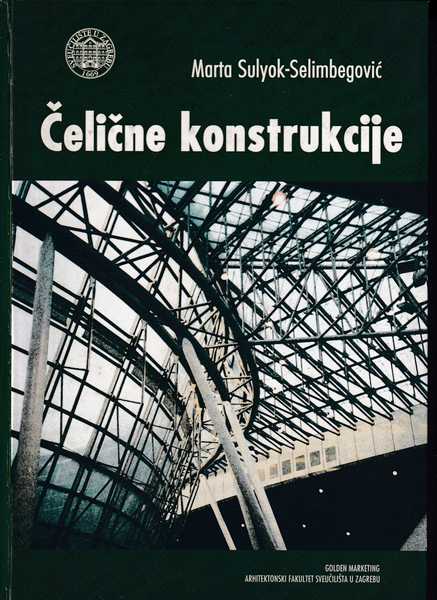 marta sulyok-selimbegović: Čelične konstrukcije