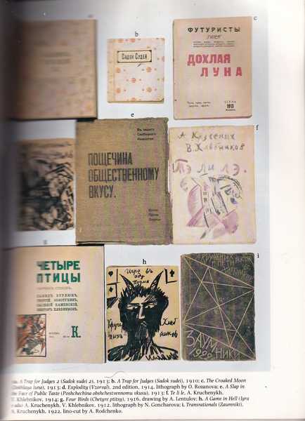 susan p. compton-the world backwards russian futurist books 1912-16