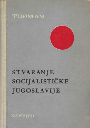 Franjo Tuđman: Stvaranje socijalističke Jugoslavije (nema ovitak)