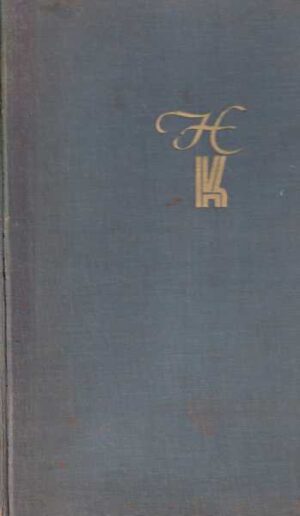 hrvatski krugoval 1941.