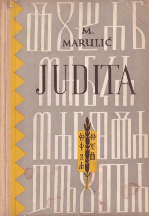 marko marulić-judita