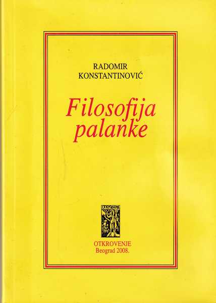 Radomir Konstantinović-Filosofija palanke