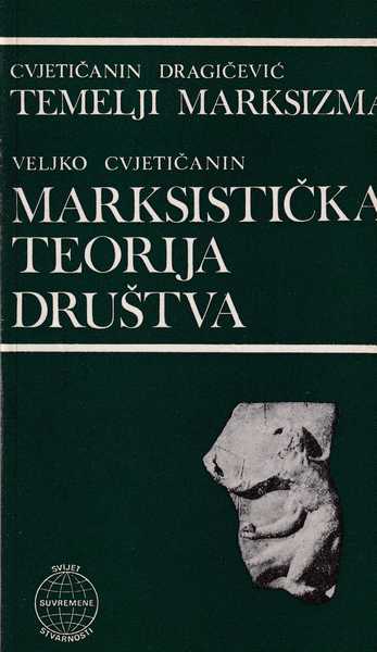Veljko Cvjetičanin-Marksistička teorija društva