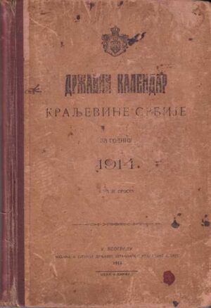 državni kalendar kraljevine srbije za godinu 1914.