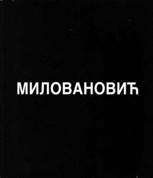 milovanović