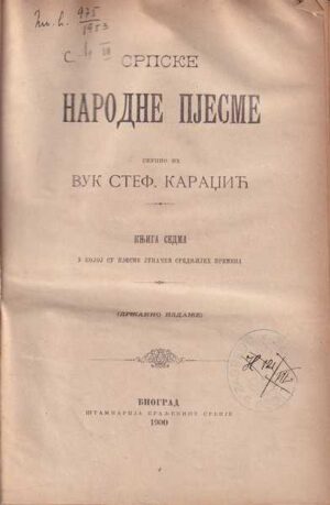 vuk stefanović karadžić-srpske narodne pjesme knjiga sedma