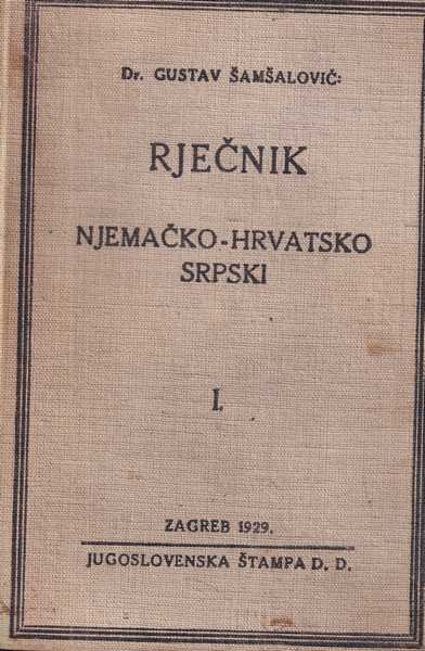 Gustav Šamšalović-Rječnik njemačko-hrvatsko srpski I.