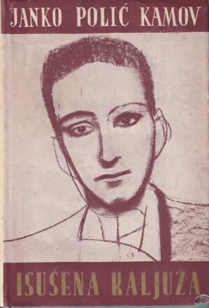 janko polić kamov- isušena kaljuža