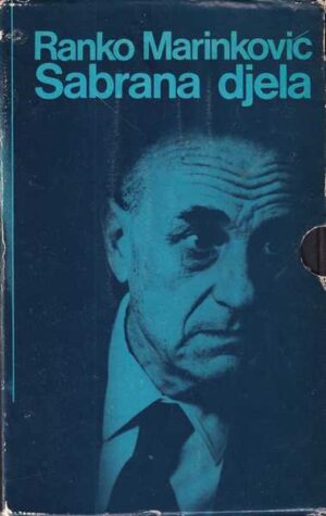 ranko marinković-sabrana djela 1-6