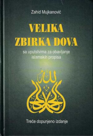 zahid mujkanović-velika zbirka dova