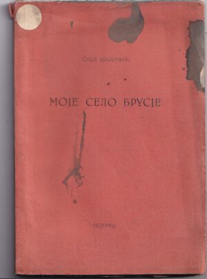 sibe miličić: moje selo brusje