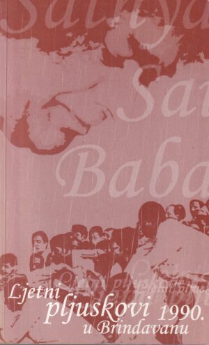 bhagavan sri sathya sai baba-ljetni pljuskovi u brindavanu 1990