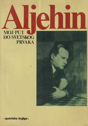 a. a. aljehin: moj put do svjetskog prvaka (1923-1927)