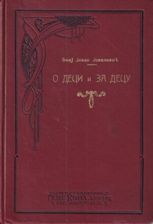 jovan jovanović zmaj: o deci i za decu