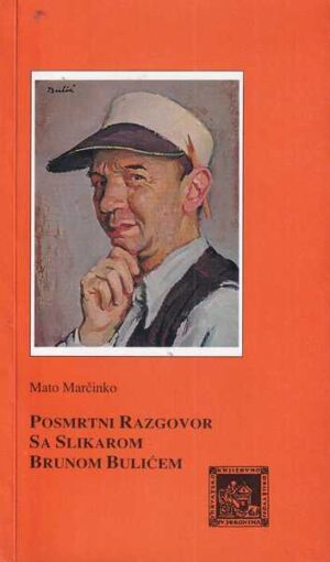 mato marčinko-posmrtni razgovor sa slikarom brunom bulićem