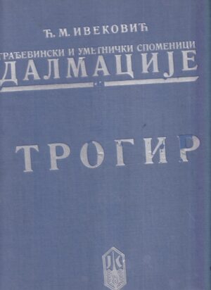 Ć. m. iveković: građevinski i umetnički spomenici dalmacije - trogir
