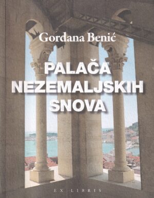 gordana benić: palača nezemaljskih snova