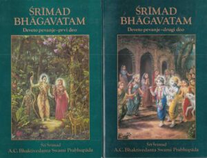 sri srimad i a.c. bhaktivedanta swami prabhupada: srimad bhagavatam (deveto pevanje) 1-2