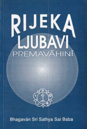 bhagavan sri sathya sai baba: rijeka ljubavi