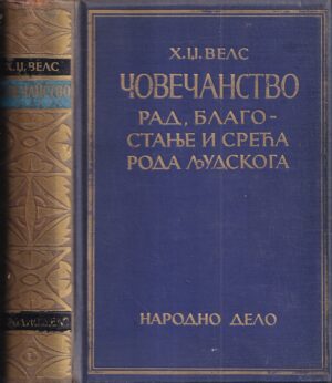 h. dŽ. vels: ČoveČanstvo 1/2