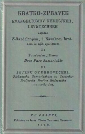 katica Šarija (ur.): kratko-zpravek evangeliumov nedeljneh i svetechneh