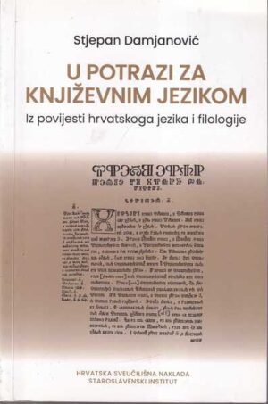 stjepan damjanović: u potrazi za književnim jezikom