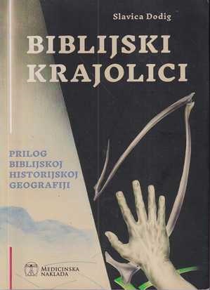 robert burnham, alan dyer, jeff kanipe: astronomija – vodič po noćnom nebu