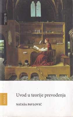 nataša pavlović: uvod u teorije prevođenja